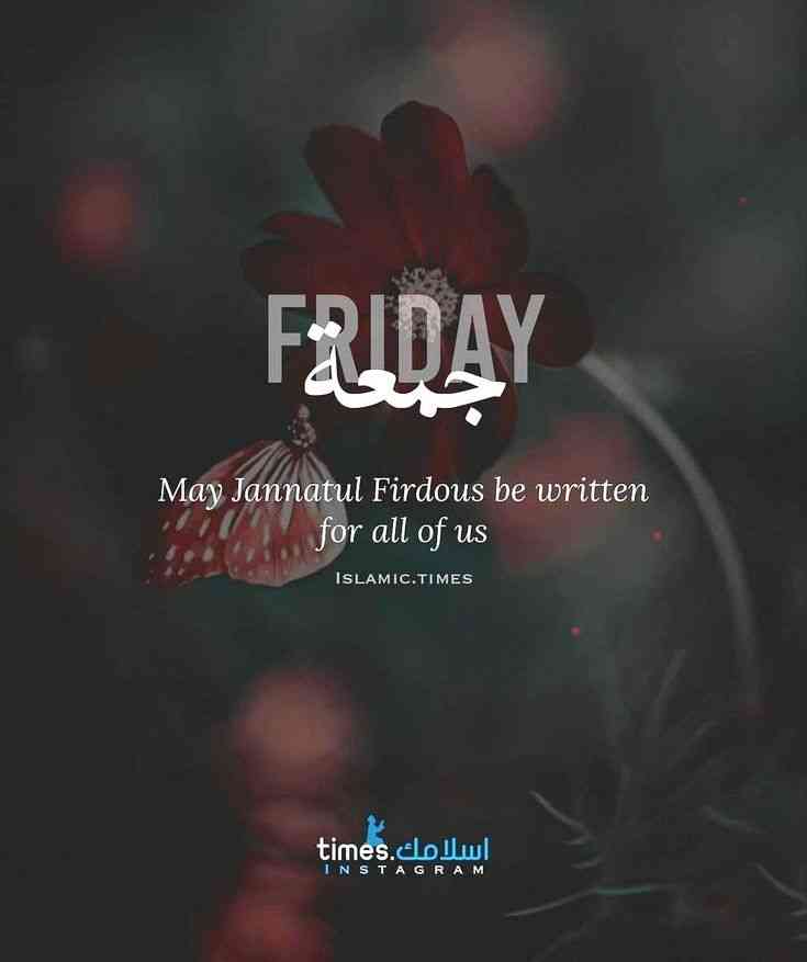 friday quotes in islam