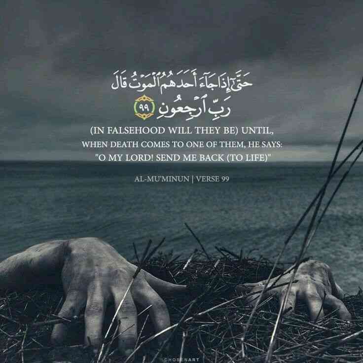 islamic quotes on death