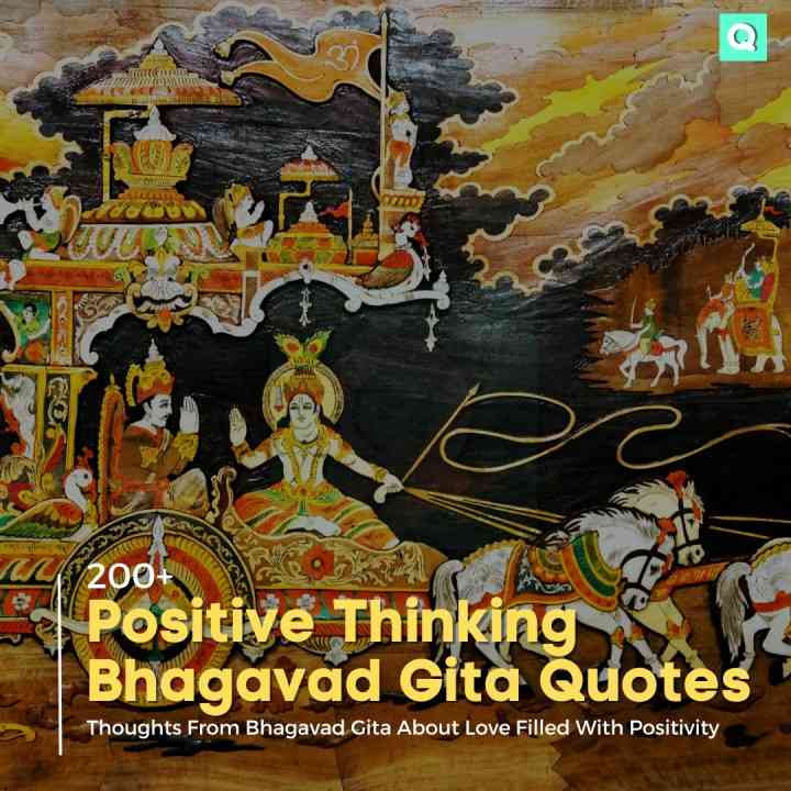 quotes on bhagavad gita in hindi