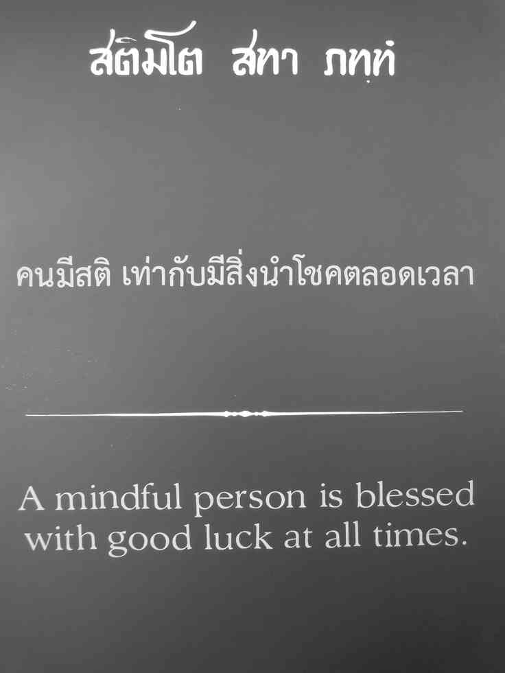 thai quotes